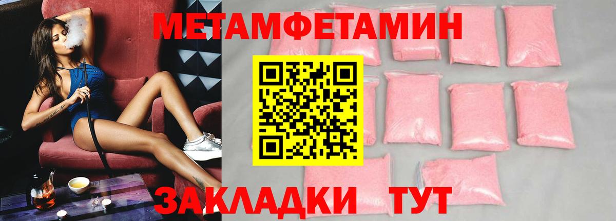 Амфетамин 98% Ишим