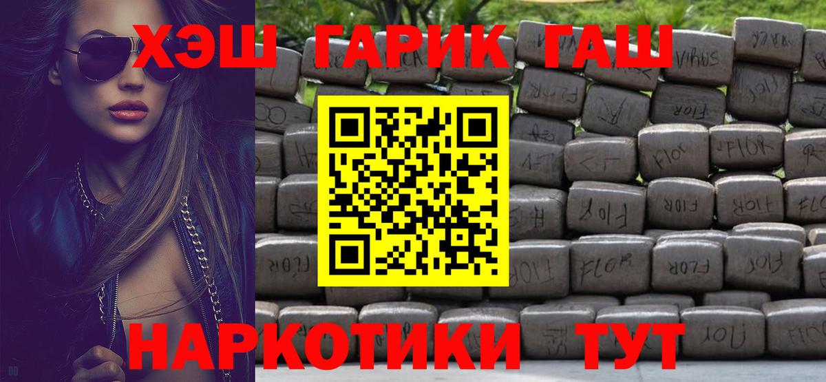 Гашиш VHQ Ишим