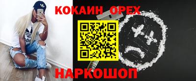 соль ск Кунгур