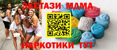 PSILOCYBIN Кулебаки