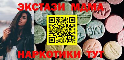 PSILOCYBIN Кулебаки