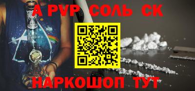 соль ск Кунгур