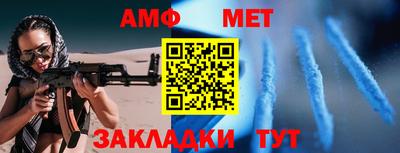 дмт Кумертау