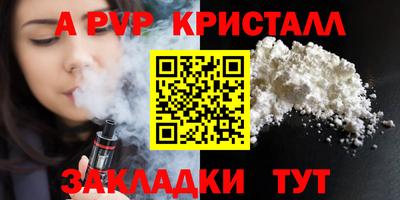 PSILOCYBIN Кулебаки
