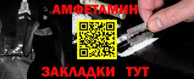 PSILOCYBIN Кулебаки