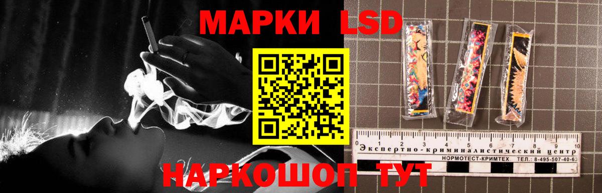 LSD-25 экстази кислота Ишим