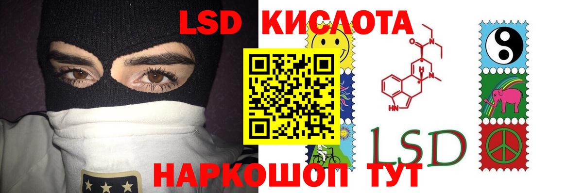 Ишим  ЛСД экстази кислота  Вход с VPN  ЛСД экстази ecstasy 