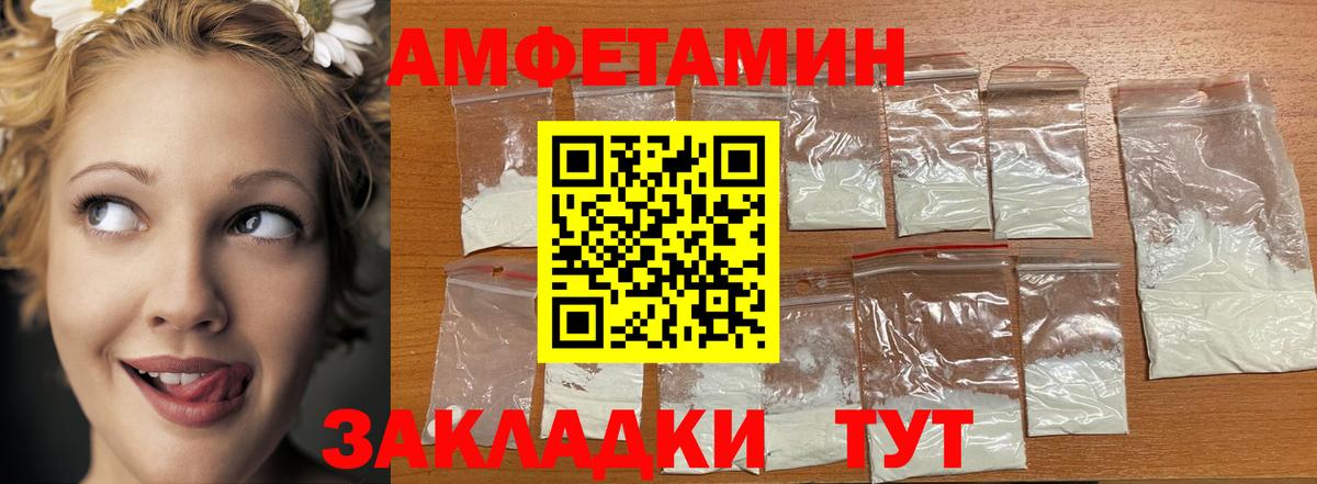 Первитин мет  Вход с VPN  Ишим 