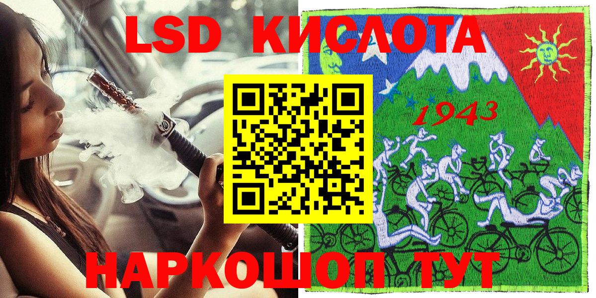 Марки N-bome 1500мкг  Вход с VPN  Ишим  Марки N-bome 1500мкг 