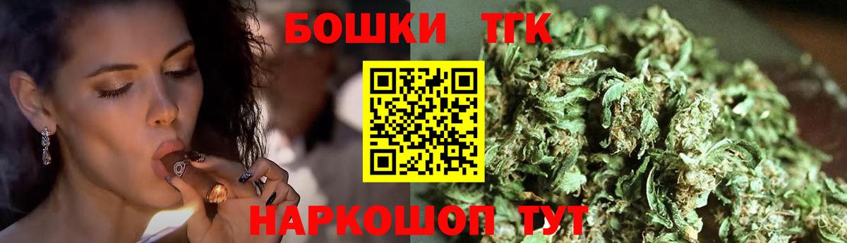 Шишки марихуана план  Вход с VPN  Ишим  МАРИХУАНА конопля  МАРИХУАНА LSD WEED 